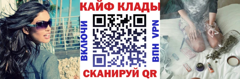 Купить наркотики Зуевка Галлюциногенные грибы  Марихуана  Альфа ПВП 