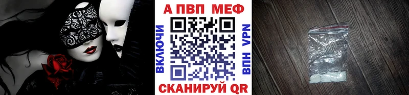 Альфа ПВП Соль  сколько стоит  Зуевка 