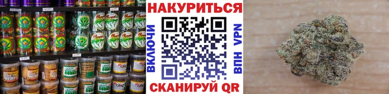 Cannafood конопля  Зуевка 