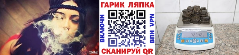 как найти закладки Зуевка сайты даркнета состав Гашиш AMNESIA HAZE