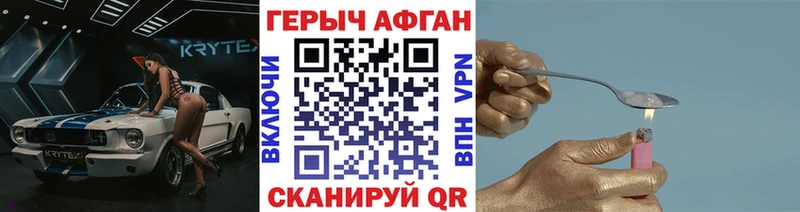 цены наркотик  Зуевка  Героин гречка 