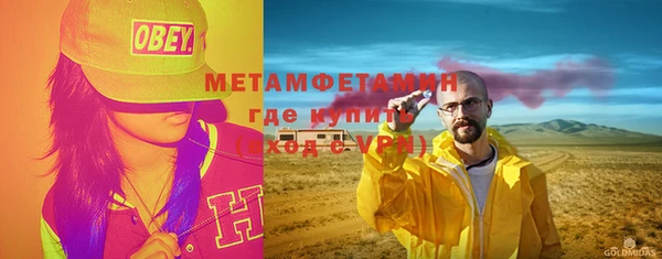 мефедрон Абаза