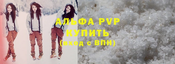 тгк Абдулино