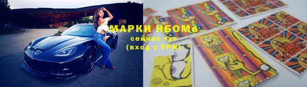кокаин VHQ Алексин