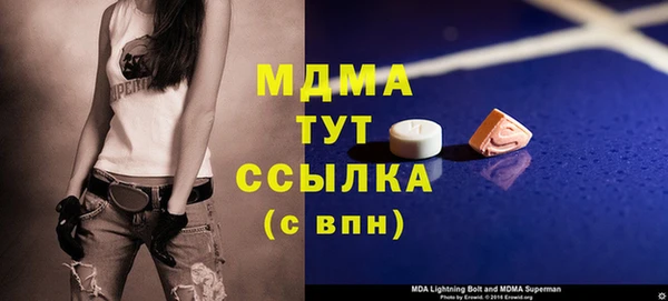 тгк Абдулино