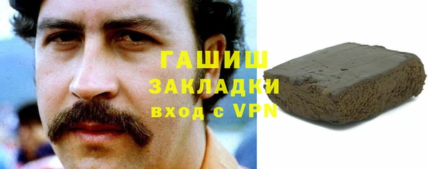 мефедрон Абаза