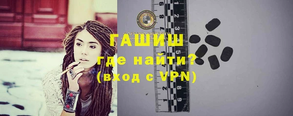 мефедрон Абаза