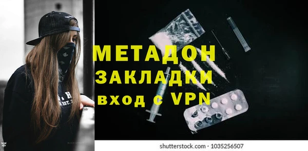 тгк Абдулино
