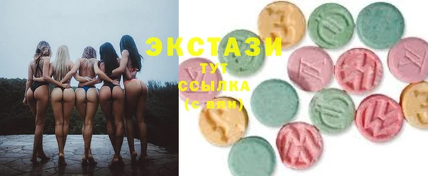 тгк Абдулино