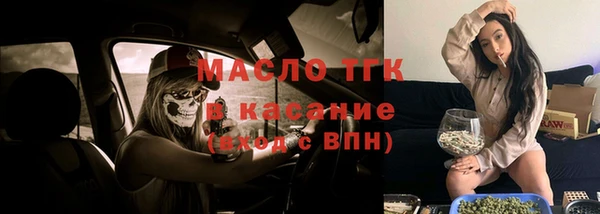 герыч Горнозаводск