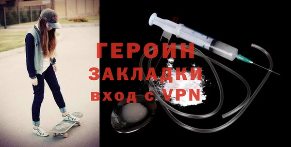 дистиллят марихуана Горно-Алтайск