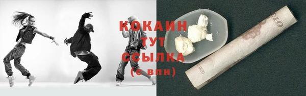 мефедрон Абаза