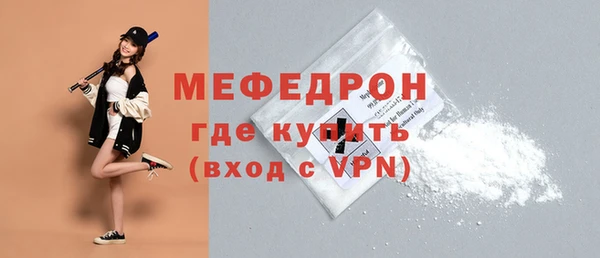 твердый Горняк