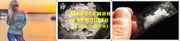 мефедрон Абаза