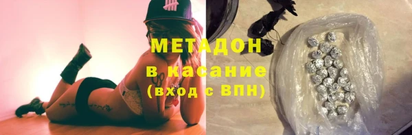 мефедрон Абаза