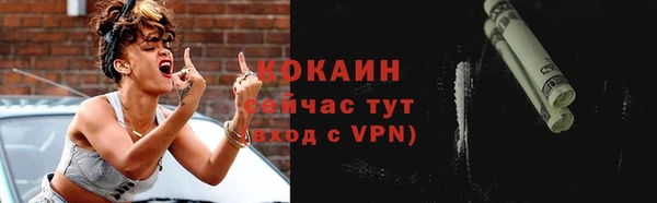 тгк Абдулино
