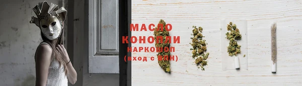 мефедрон Абаза