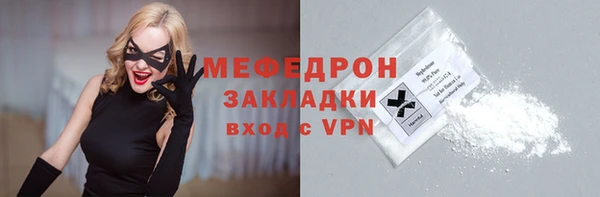 тгк Абдулино