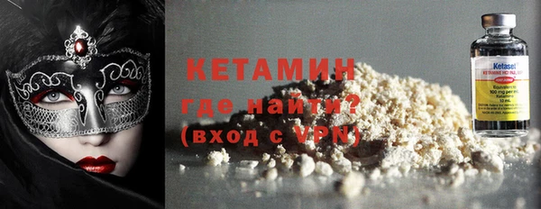 мефедрон Абаза
