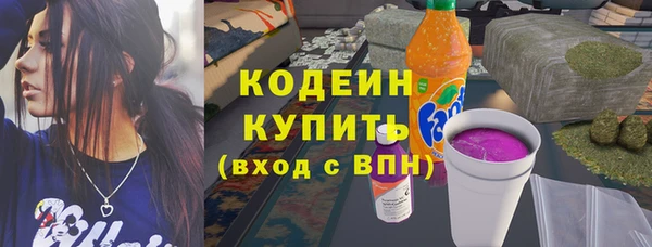 мефедрон Абаза