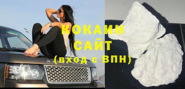 мефедрон Абаза