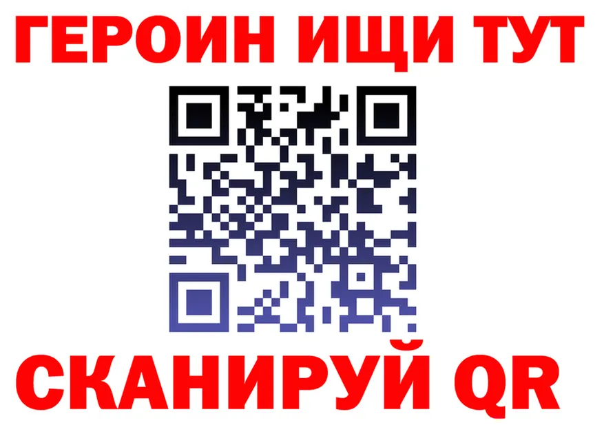 ГАШ VHQ ссылка площадка OMG Зуевка