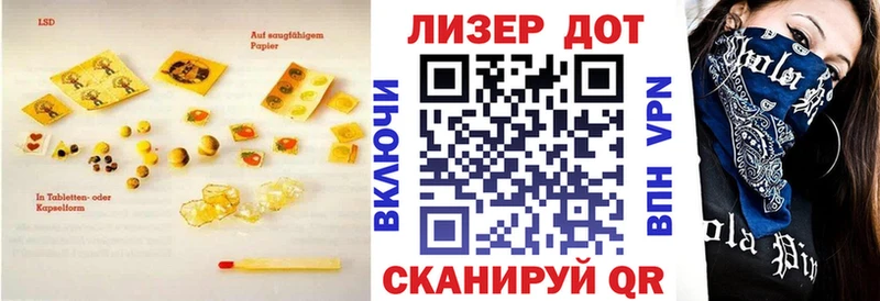 закладка  Зуевка  ЛСД экстази ecstasy 
