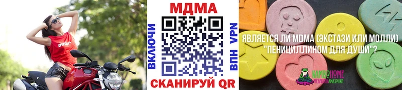 цена наркотик  мега ONION  MDMA Molly  Зуевка 