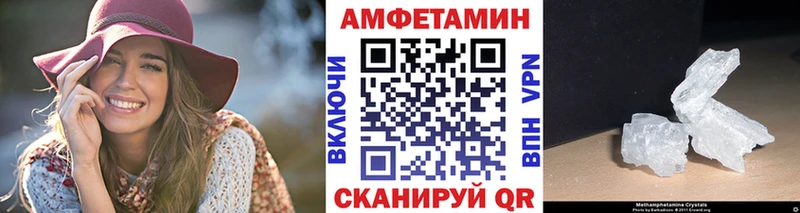 Первитин мет  shop наркотические препараты  Зуевка 