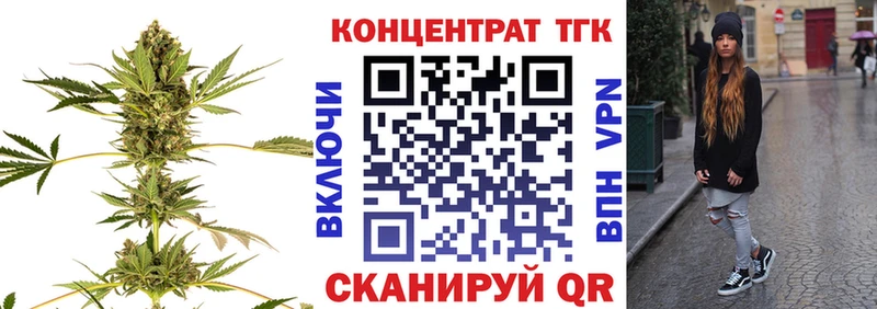 ТГК THC oil  где купить наркотик  Зуевка 